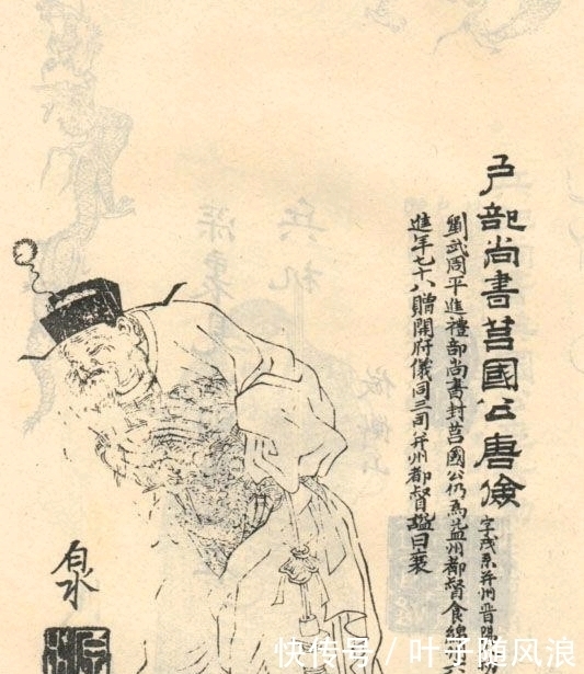 浅析|浅析唐太宗凌烟阁二十四功臣排序规律