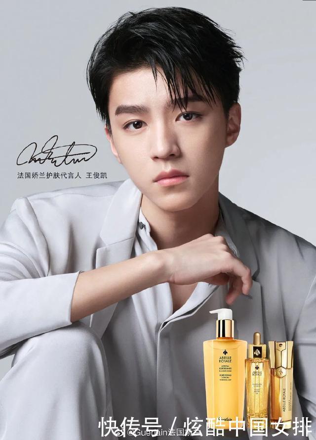 热巴|寻艺品牌星指数第167期发布!王俊凯、迪丽热巴分列男女第一!