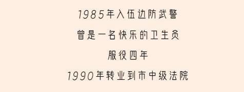 藏不住|藏不住了！法院人的军姿飒爽！