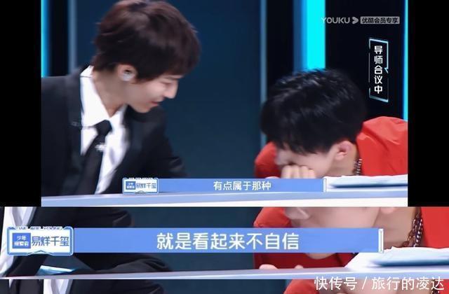 真的|在易烊千玺《少年之名》后面那些小动作微表情真的很有趣