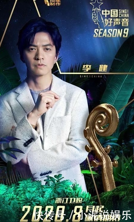 中国好声音|李宇春不够资历担任《好声音》导师被抵制看她自己怎样说的