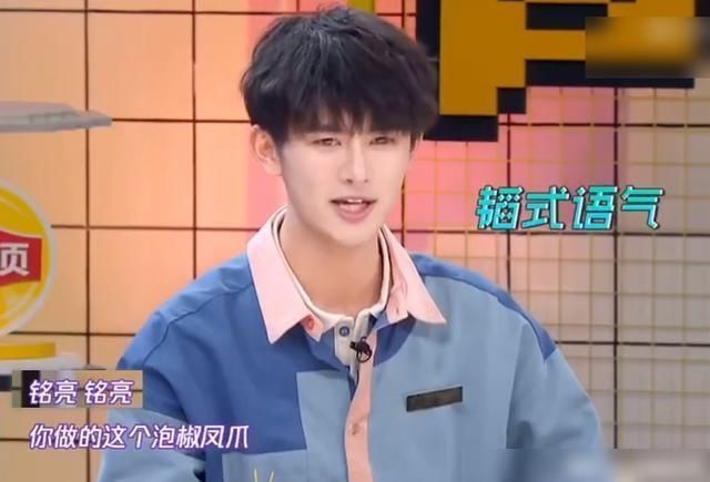 美食|《拜托了冰箱》铭亮送泡椒凤爪,黄子韬15天后给评价,语气很直爽