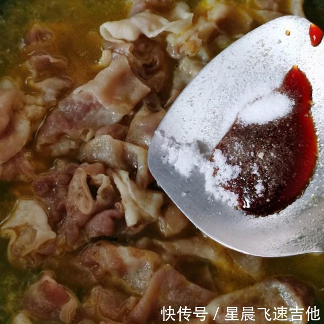 肥牛卷|金汤肥牛,酸辣爽口,超下饭的一道菜