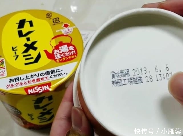 网购|网购七十元的日式泡饭,打开就发现了“牛肉”,泡好后一看更值