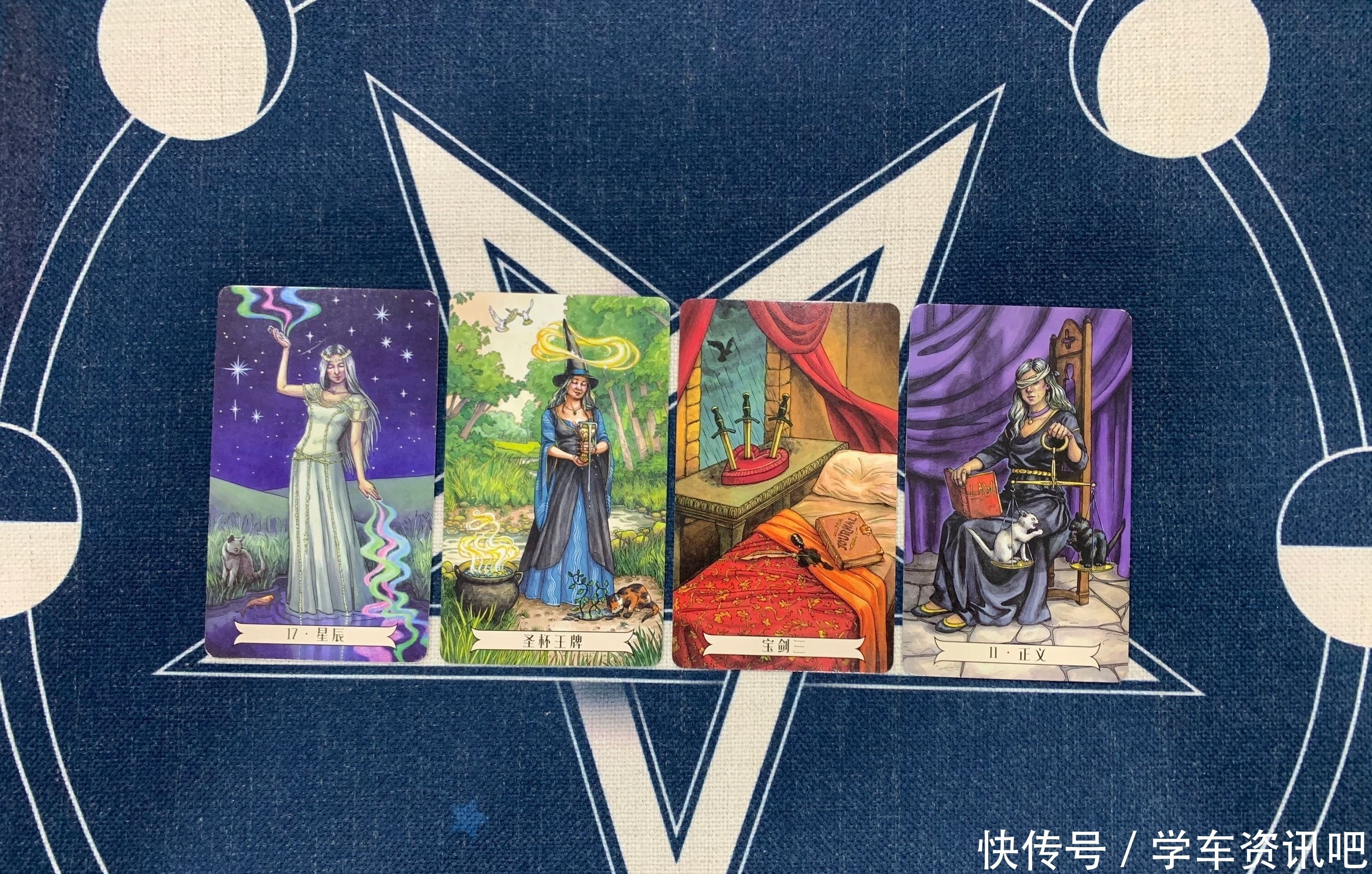 运势|星巫塔罗:接下来三个月巨蟹座运势指引,不同世界,情感差距