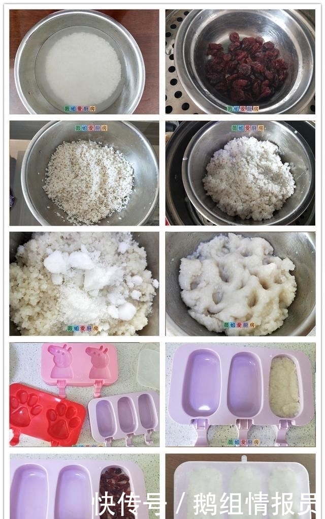 糯米|夏日来临,教你糯米的10种好吃做法,软糯香甜,吃一次就忘不掉