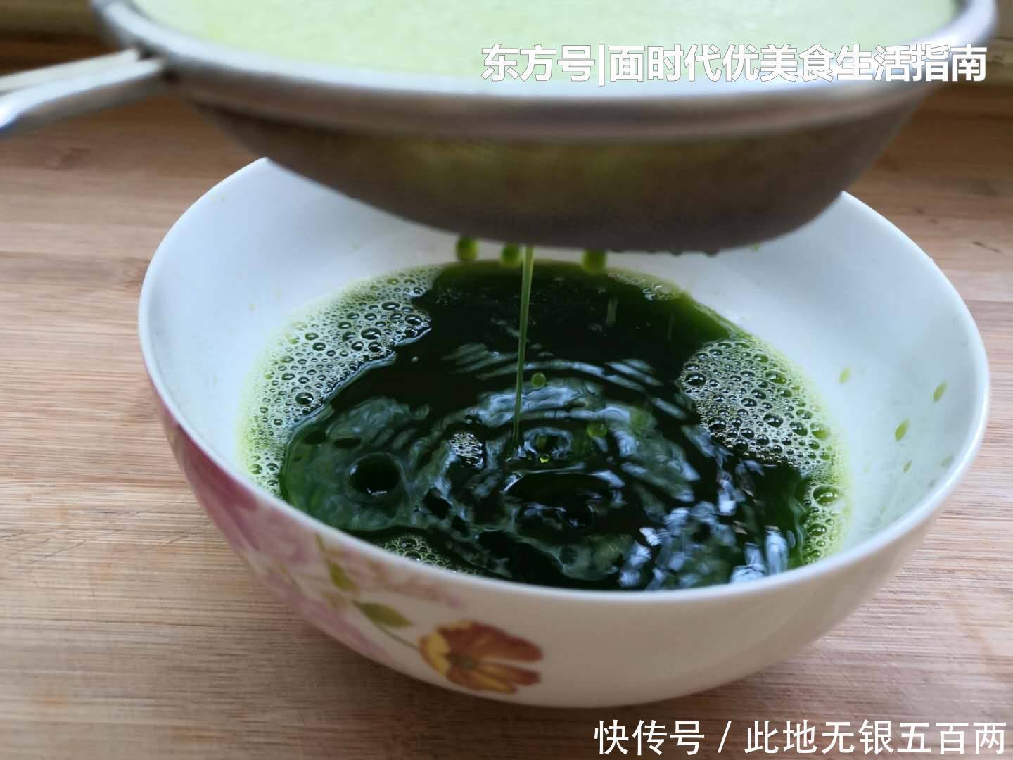 解馋|这菜,夏天吃最消暑,冰冰凉凉,Q弹爽滑还解馋,煮一锅不够吃