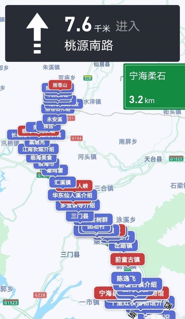 攻略|“浙东第一高峰”——括苍山自驾攻略(附地图、导航、景点玩法)