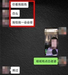 直播|为“幼教女友”直播冲榜，他透支30多万元后被拉黑…