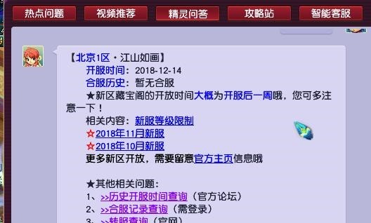 伤害|梦幻西游老王秀151联服战最强物理，年内区3749伤害和1.2万血！