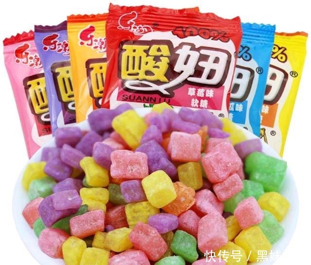 小时候|暴露年龄的几种糖果,你中枪了吗
