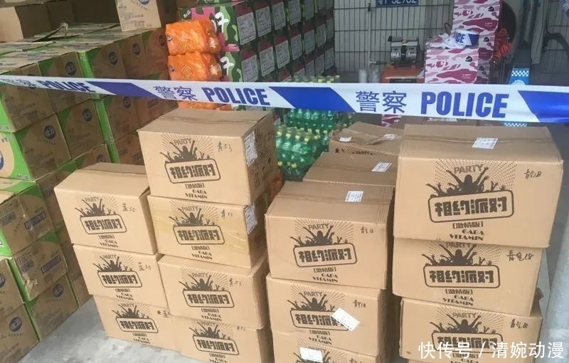  饮料|太恐怖了！这款网红“饮料”竟是新型毒品