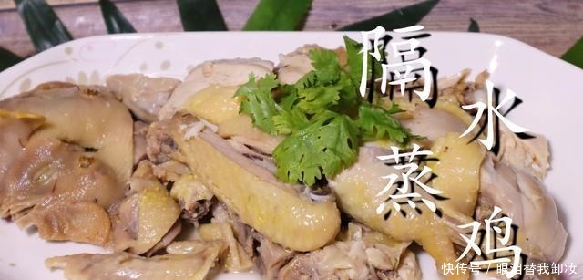  水蒸|客家传统隔水蒸鸡，鸡肉嫩滑口感好，比白切鸡还好吃
