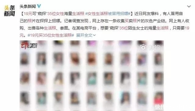 暴露|你朋友圈发的照片, 正在暴露你的隐私