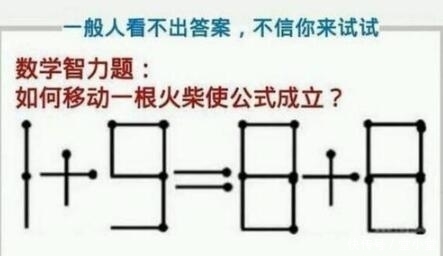 逼真|网友：求大神将我手里的纸板刀P的逼真一些，霸气一些