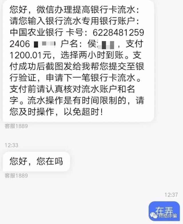  摸清|我们潜入了贷款诈骗集团的管理后台，终于摸清了这帮专业骗子的所有套路！