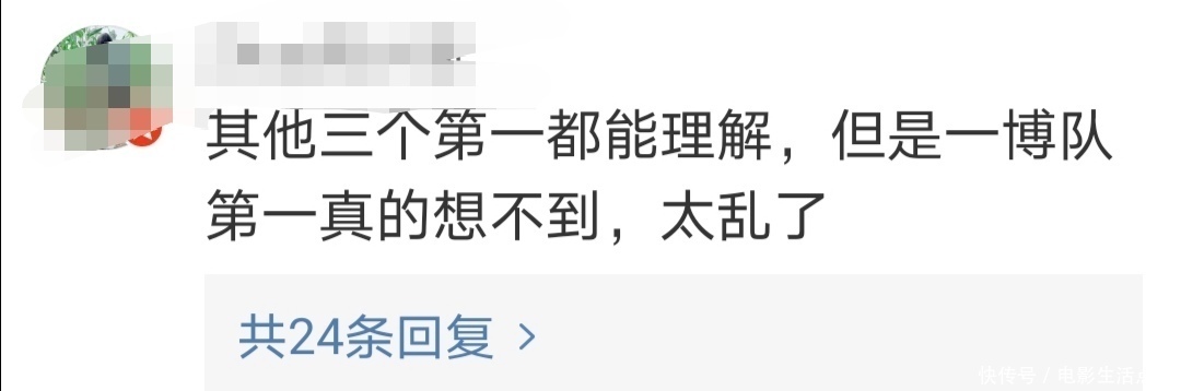  张艺兴队长|《街舞3》上演“神仙打架”，王嘉尔组不输王一博组，排名却垫底