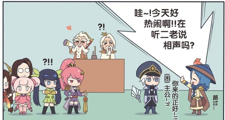 对立面|爆笑一刻：刘备站在了孙尚香的对立面，看来诸葛亮才是他的真爱！