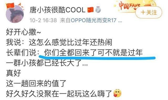 文章列表|4000桌排队等吃饭!全国网友在刷一句话,瞬间泪目