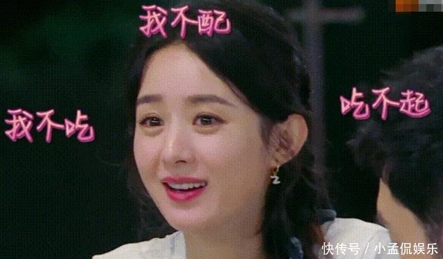  缺点|综艺太容易暴露缺点，赵丽颖杨幂接连翻车，性格问题都很明显