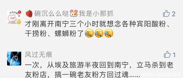 真的|我真的粉粉粉粉上广西了!