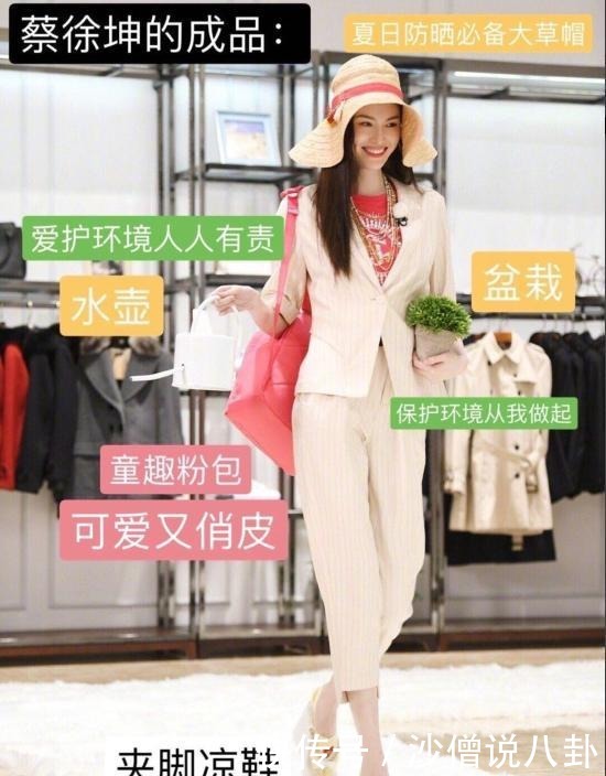  搭配|沙溢和程潇搭档被叫爸爸，同样相差20岁他们俩却在剧中谈恋爱