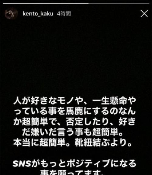 疑似|《恋空》中的白发少年青春男神，疑似自杀身亡，真的变成天空了！