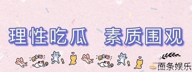 及圣安东尼奥马刺及用跳舞与歌声投降文娱圈的喜悦女神？两天7个瓜知三当三、成婚仳离、出轨人工流产文娱圈何以这么乱