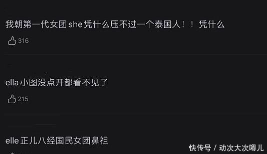  争议|导师海报惹争议，选手瓜不断，为什么《青你》2还那么受期待