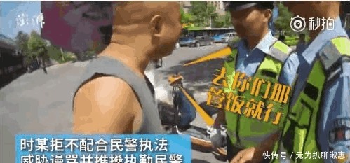  社会|纹身男子叫嚣自己是社会人, 还对交警恶言相向, 三秒后被制服