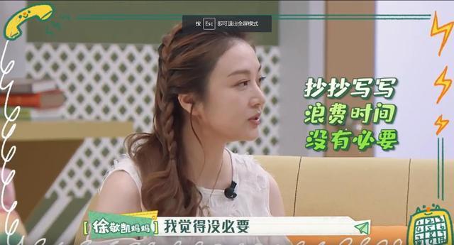 奇葩|让一年级的儿子寒假做376张卷子,还说他喜欢,这位妈妈真奇葩