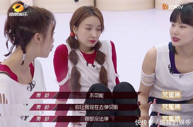 蓝盈莹|“没女主脸”蓝盈莹,逼哭吴昕,就是想要赢