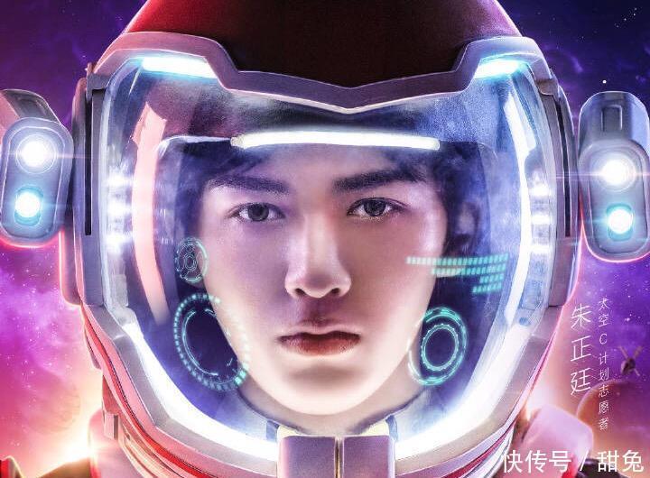  垃圾桶|挑战吧太空开播在即，吴宣仪朱正廷花式互怼，“姐弟模式”妥妥的