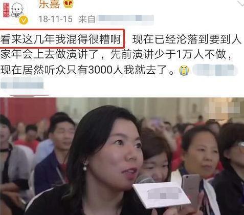 身败名裂|曾是金牌主持人,后身败名裂退出荧屏的乐嘉,现今如何