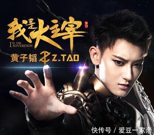 委屈|同是参加说唱类节目,吴亦凡委屈巴巴,黄子韬意气风发!