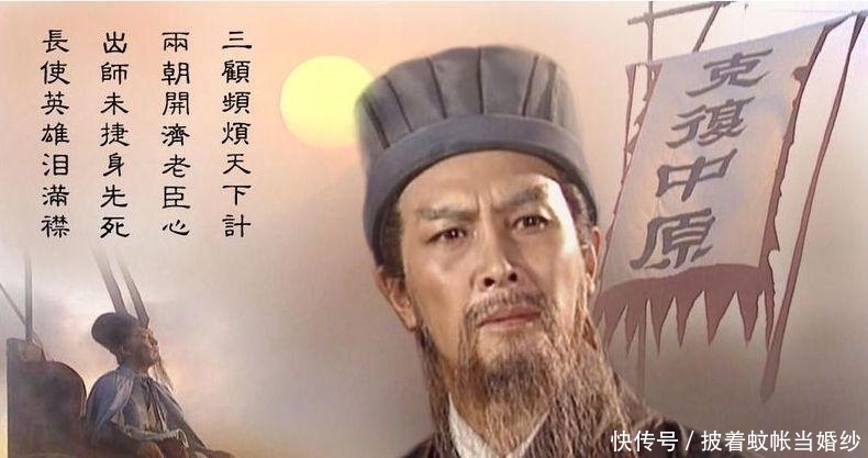 魏延|诸葛亮的临终遗言, 可保蜀汉100年不灭, 可惜姜维没有听懂