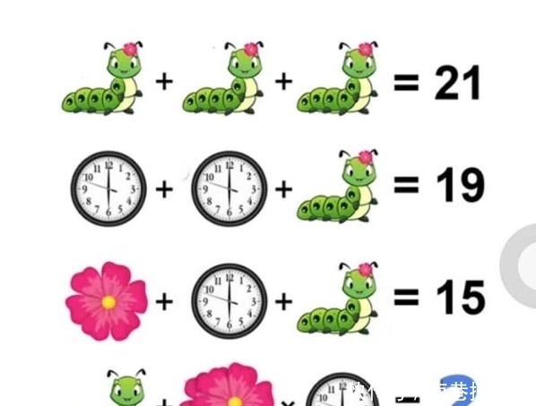  优秀|男子娶到2.4米高的老婆，婚后被评为优秀老公，理由让人哭笑不得