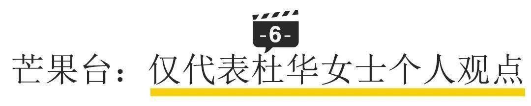 道位|首播破亿姐姐撕逼互怼,跪求加出道位