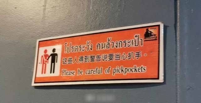 中文|“外国人对中文是不是有什么误解这都是什么神翻译哈哈哈”