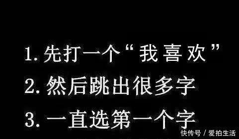  李晨|《奔跑吧》范丞丞自我介绍, 李晨脱口而出4个字暴露了小心机！