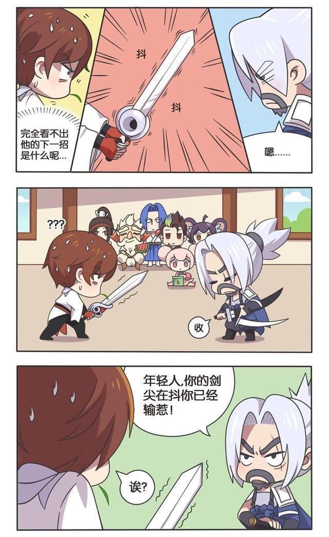 武藏|王者荣耀假日:李白剑术输给了宫本武藏,但是他想到了一个妙招!