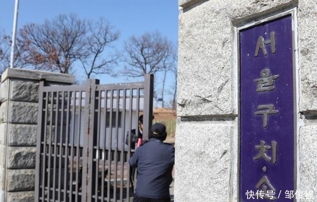 重审|重审结果出炉,朴槿惠减刑10年,韩国法院回应:她没给自己谋私利