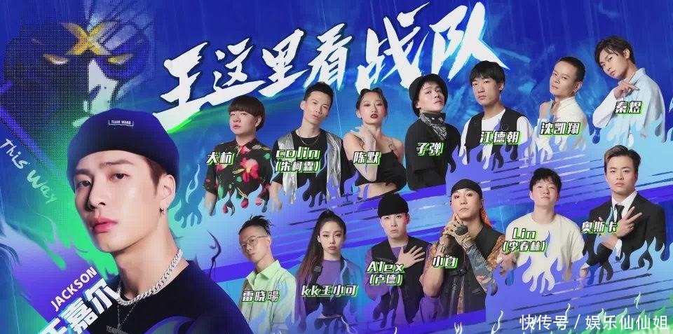 钟汉良|《这!就是街舞3》战队分析 张艺兴结构鲜明王一博牌面最硬