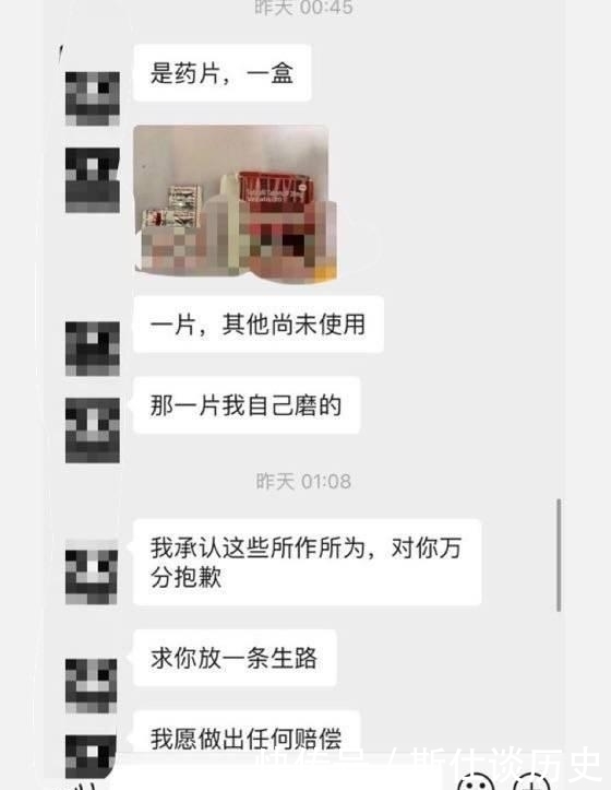  教科书式|女子被相识4年的熟人在餐厅下药，多亏好心店员搭救