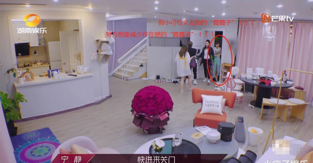 Flow|《浪姐》:二公表演完《Flow》后,郁可唯为什么会哭得那么夸张?