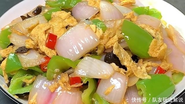  隔三差五|洋葱和它一起炒，隔三差五做一次，营养丰富，减脂又下饭