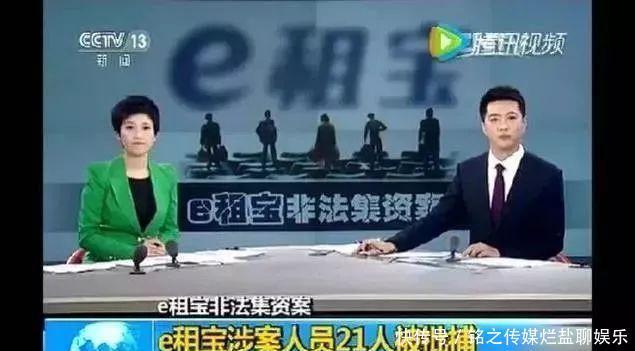  公安部|这些都是传销！公安部最新名单出炉，沾上就血本无归！