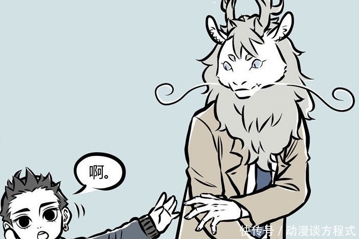 哪吒|非人哉漫画:烈烈当哪吒的一天老爸,结果哪吒只想泡池塘开莲花?