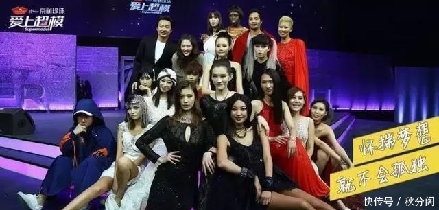 中国|国潮综艺能开启中国时尚综艺元年吗