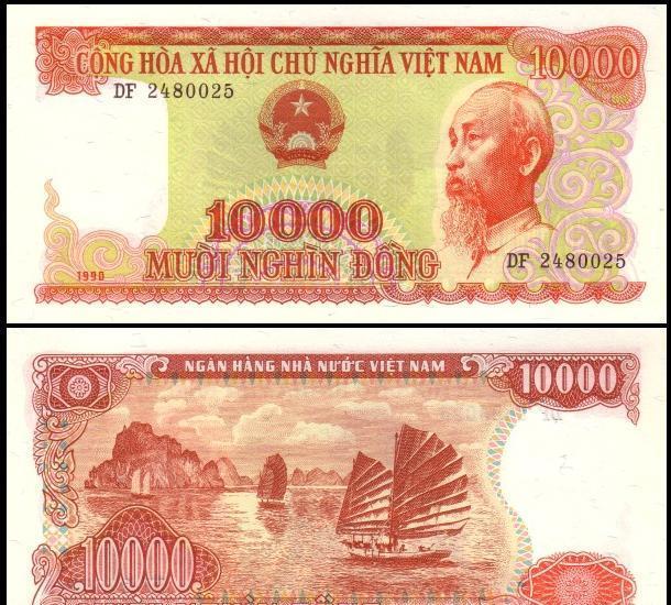 纸币|越南的纸币之四:越南统一后的纸币
